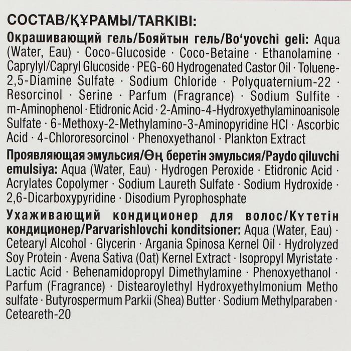 Краска-мусс для волос Perfect Mousse, тон «Серебристый угольный» 21908