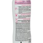 Дезодорант спрей Fa Dry Protect «Нежность хлопка», 150 мл - Фото 2