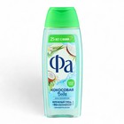 Гель для душа Fa «Кокосовая вода», 250 мл - Фото 2