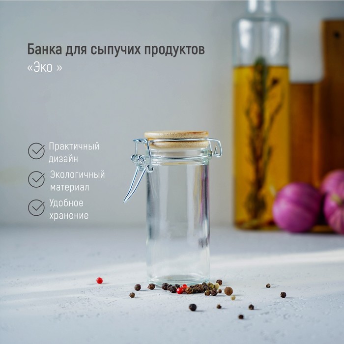 Баночка стеклянная для специй с бугельным замком «Эко», 120 мл, 6,5×10,5 см - Фото 1
