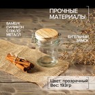 Баночка стеклянная для специй с бугельным замком «Эко», 200 мл, 9×6,5×9,5 см - Фото 2