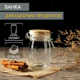 Банка стеклянная для сыпучих продуктов с бугельным замком «Эко», 250 мл, 9×6,5×12 см 5433165