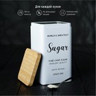 Банка для сыпучих продуктов (сахар) «Сайнс», 18×10 см, цвет белый - фото 6397756