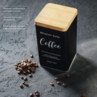 Банка для сыпучих «Сайнс», 18×10 см, жесть, чёрная - Фото 3