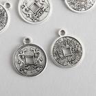 Декор для творчества металл "Китайская монета с драконами" серебро 2,3х1,9 см - Фото 1