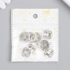 Декор для творчества металл "Китайская монета с драконами" серебро 2,3х1,9 см - Фото 5