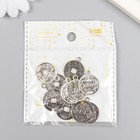 Декор для творчества металл "Китайская монета с драконами" серебро 2,3х1,9 см - Фото 6