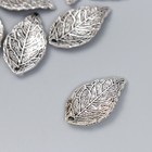 Декор для творчества металл "Лист с прожилками" серебро 2,6х1,5 см - Фото 1