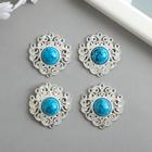 Коннектор для творчества металл 6 ушек "Королевский узор с камнем" серебро МИКС 3,2х3 см - Фото 2