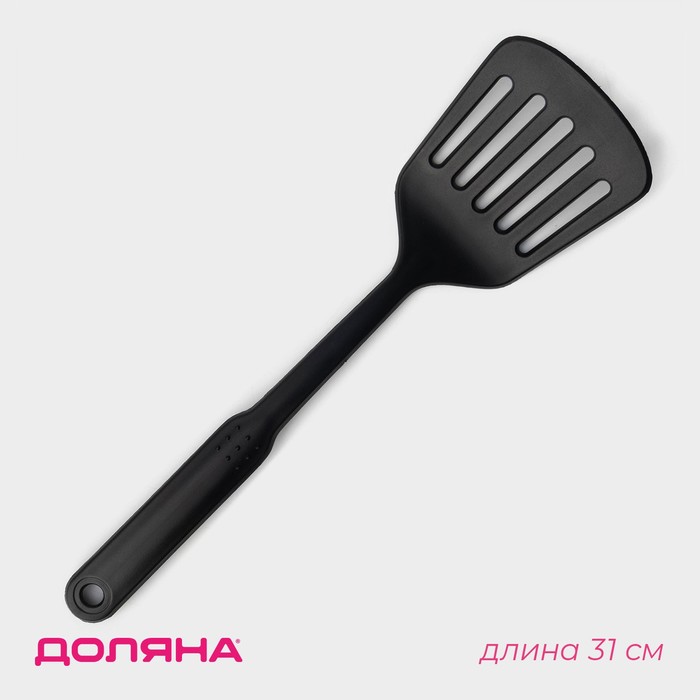 Лопатка с прорезями Доляна «Орихалк», 31 см - Фото 1