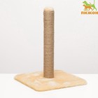 Когтеточка "Радость" на подставке, 30 х 30 х 40 см, джут, светло-коричневая - Фото 2