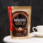 Кофе натуральный растворимый Нескафе Голд, в пакете, 75 г - фото 321100567