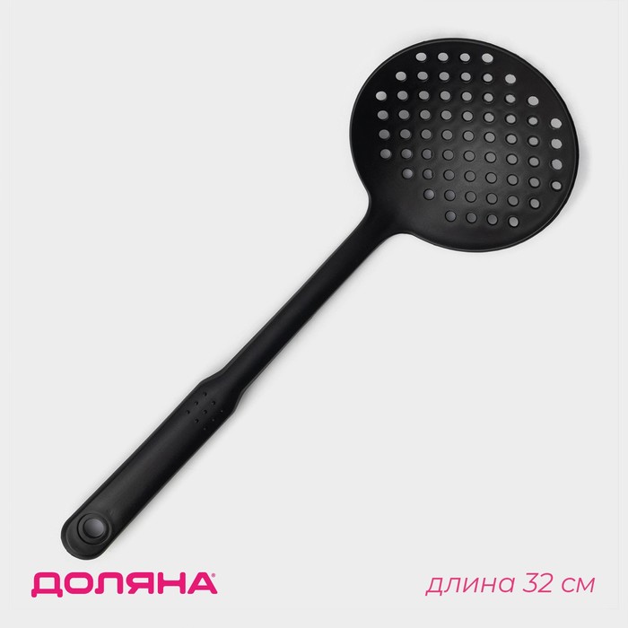 Шумовка Доляна «Орихалк», h=32 см, чёрная - Фото 1