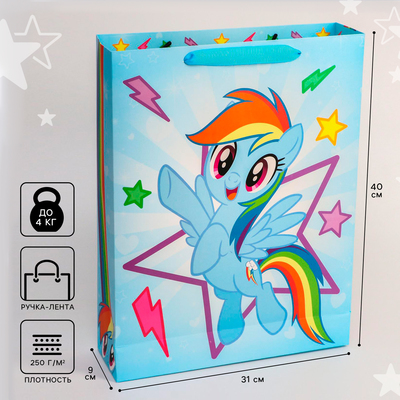Пакет ламинированный горизонтальный, 31 х 40 х 9 см "Радуга Дэш", My Little Pony