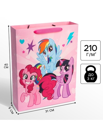 Пакет подарочный, 31×40×9 см, упаковка, My Little Pony