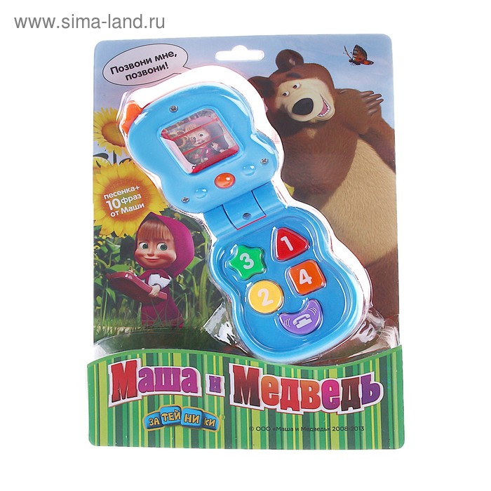 Телефон "Маша и Медведь" со светом и звуком, на батарейках - Фото 1