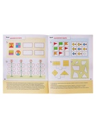 Рабочая тетрадь «Математика для дошкольников», подготовительная группа, Денисова Д., Дорожин Ю. - Фото 4