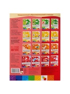 Рабочая тетрадь «Математика для дошкольников», подготовительная группа, Денисова Д., Дорожин Ю. - Фото 5