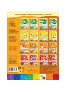 Рабочая тетрадь «Математика для дошкольников», старшая группа, Денисова Д., Дорожин Ю., 16 стр. - Фото 10