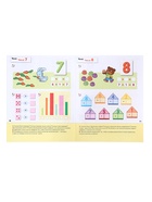 Рабочая тетрадь «Математика для дошкольников», старшая группа, Денисова Д., Дорожин Ю., 16 стр. - Фото 3