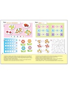 Рабочая тетрадь «Математика для дошкольников», старшая группа, Денисова Д., Дорожин Ю., 16 стр. - Фото 5