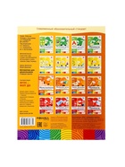 Рабочая тетрадь «Математика для дошкольников», старшая группа, Денисова Д., Дорожин Ю., 16 стр. - Фото 11