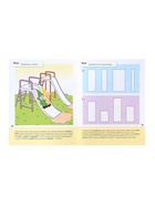 Рабочая тетрадь «Математика для малышей» (младшая группа), Денисова Д. - Фото 3