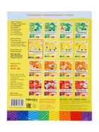 Рабочая тетрадь «Математика для малышей», средняя группа, Денисова Д., Дорожин Ю., МИКС - Фото 5