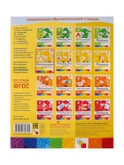 Рабочая тетрадь «Математика для малышей», средняя группа, Денисова Д., Дорожин Ю., МИКС - Фото 8