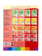 Рабочая тетрадь «Прописи для дошкольников», подготовительная группа, Денисова Д., Дорожин Ю., МИКС - Фото 8