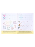 Рабочая тетрадь «Прописи для дошкольников», старшая группа, Денисова Д., Дорожин Ю. - Фото 3