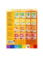 Рабочая тетрадь «Прописи для дошкольников», старшая группа, Денисова Д., Дорожин Ю. - Фото 5