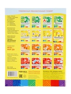 Рабочая тетрадь «Прописи для малышей», средняя группа, Денисова Д., Дорожин Ю., МИКС - Фото 6