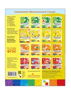 Рабочая тетрадь «Прописи для малышей», средняя группа, Денисова Д., Дорожин Ю., МИКС - Фото 7