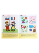 Рабочая тетрадь «Развитие речи у дошкольников», подготовительная группа, Денисова Д., Дорожин Ю. - Фото 4