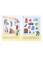 Рабочая тетрадь «Развитие речи у малышей», младшая группа, Денисова Д., Дорожин Ю., МИКС - Фото 3