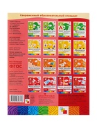 Рабочая тетрадь «Уроки грамоты для дошкольников», подготовительная группа, Денисова Д., Дорожин Ю., МИКС - Фото 7