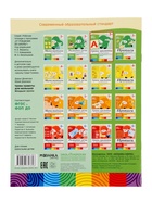Рабочая тетрадь «Уроки грамоты для малышей», младшая группа, Денисова Д., Дорожин Ю., МИКС - Фото 4