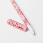 Подарочный набор «8 Марта»: ежедневник А6, блок бумаги и ручка пластик  (артикул 5219569)  большой выбор товаров оптом и в розницу по низким ценам с доставкой