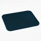 Коврик для животных EVA, ячеиистый, 27 х 34 см, синий - Фото 1