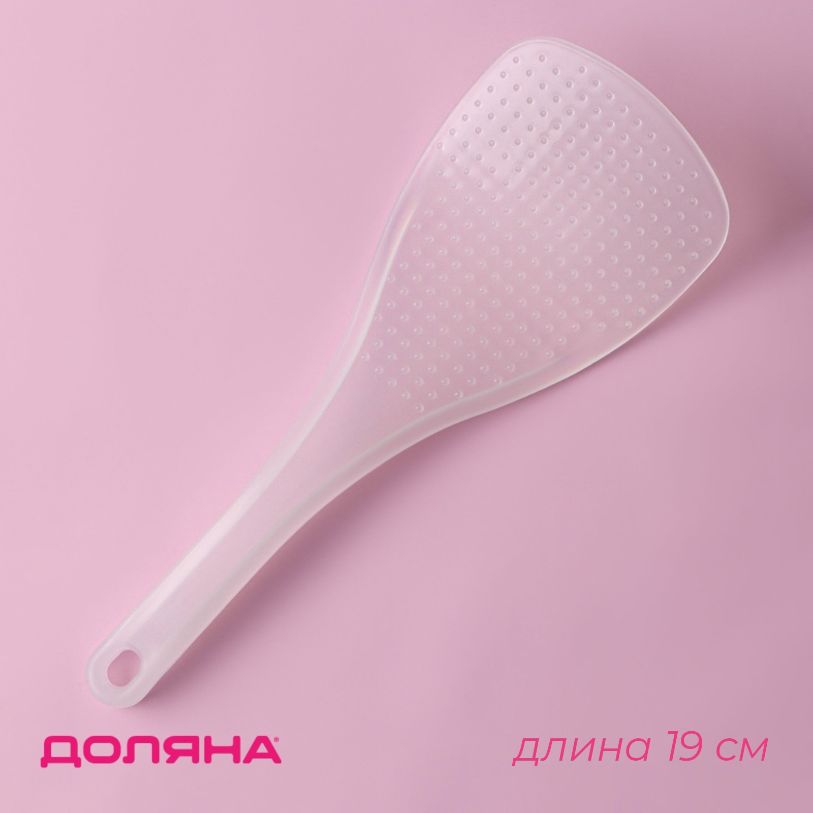 Ложка для мультиварки Доляна, 19 см, антиналипающее покрытие (156881 ...