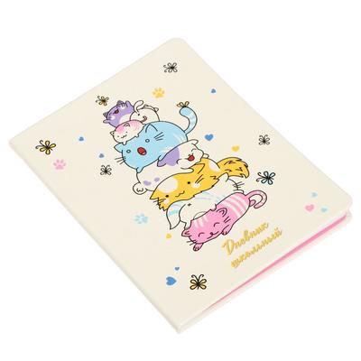 Дневник универсальный для 1-11 классов "Котики", твёрдая обложка из искусственной кожи, печать светочувствительной краской, ляссе, блок 70 г/м2, 48 листов