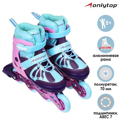 Роликовые коньки раздвижные ONLYTOP, р. 34-37, светящиеся колёса PU 64 мм