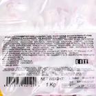 Мармелад жевательный FINI «Черепа с начинкой», 1 кг - Фото 2