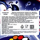 Карамель леденцовая с жевательной резинкой на палочке «Вампиры», 16 г (комплект 100 шт) - фото 23025404