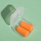 Беруши в контейнере «Ла-ла-ла», 3 х 1,5 см - Фото 5