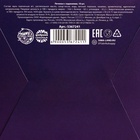 Печенье с предсказанием-заданием «Недетское печенье», 60 г (10 шт. х 6 г). (18+) - Фото 5