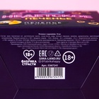 Печенье с предсказанием-заданием «Недетское печенье», 60 г (10 шт. х 6 г). (18+) - Фото 7