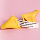 Печенье с предсказанием-заданием «Для любителей ярких ощущений», 60 г (10 шт. х 6 г). (18+) - Фото 2