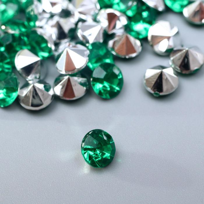 Декор для творчества акрил кристалл "Зелёная" цвет № 2 d=0,6 см набор 125 шт 0,6х0,6х0,4 см   544898 - Фото 1